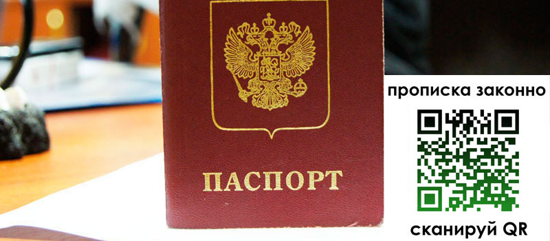 регистрация в Палласовке регистрация в Палласовке